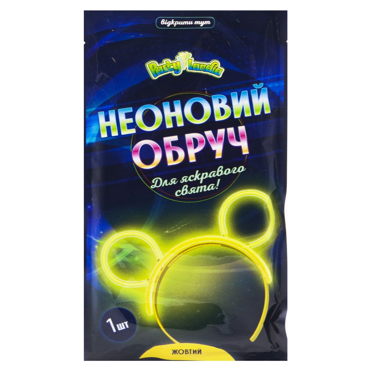 Неоновий обруч жовтий Partylandia (PL106)