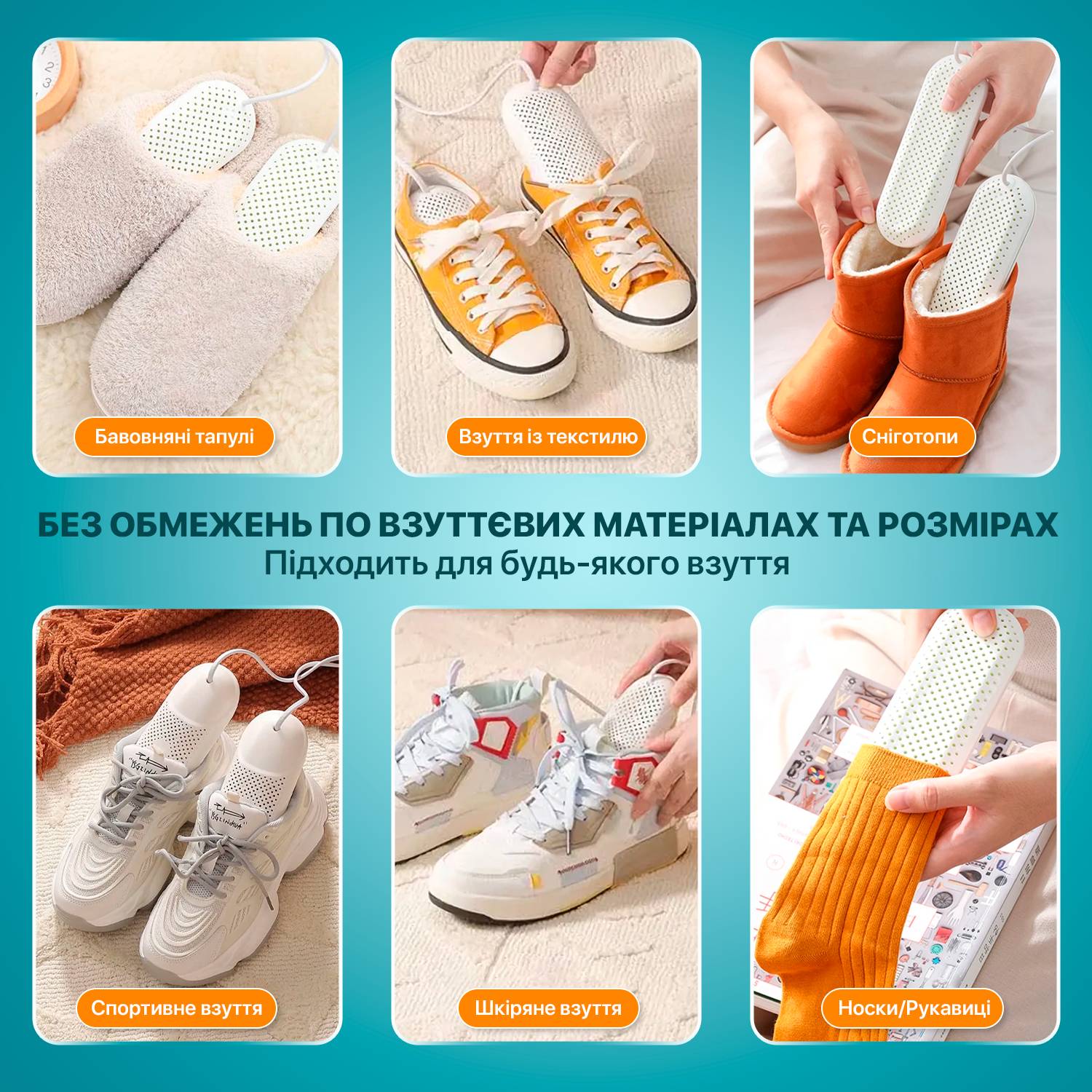 Зображення товару