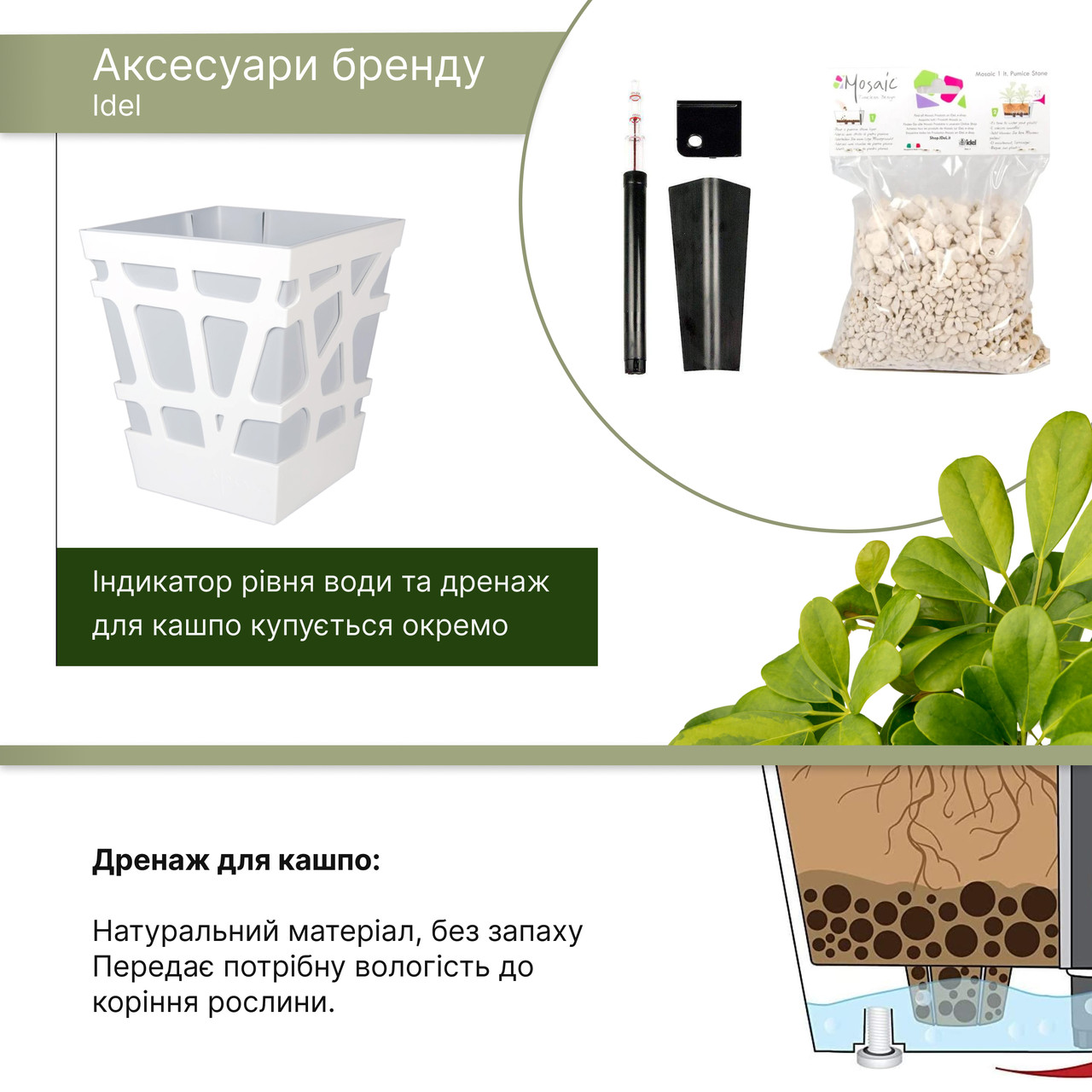 Зображення товару