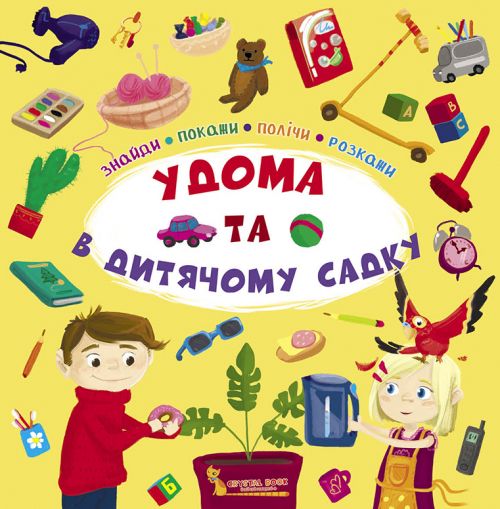 Зображення товару