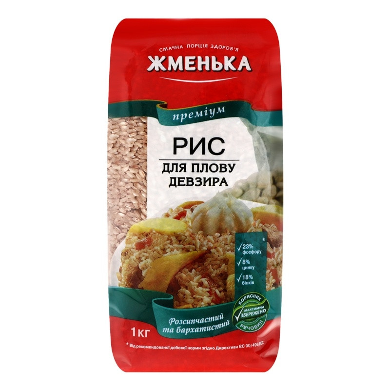 Рис для плову Девзіра Жменька 1 кг