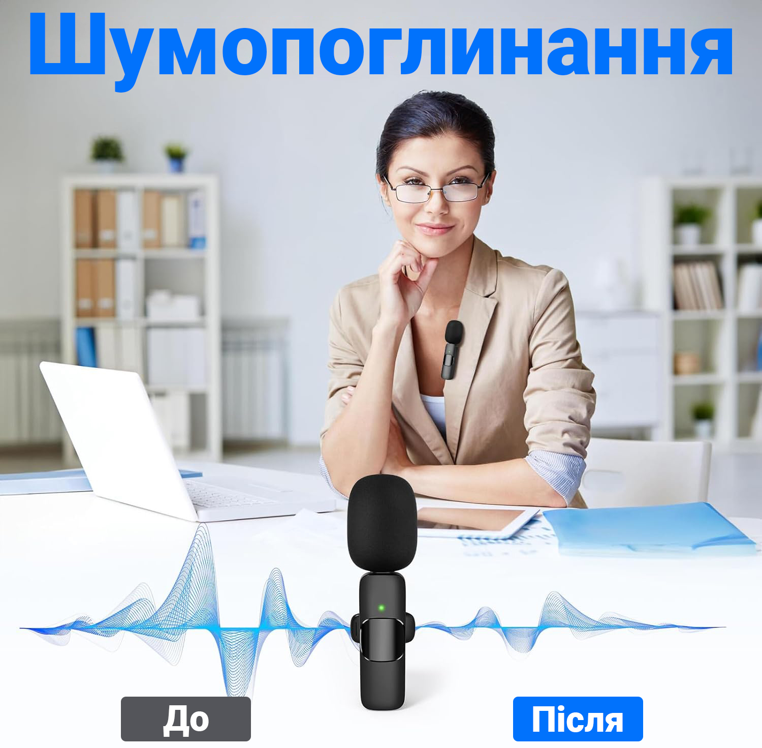 Зображення товару