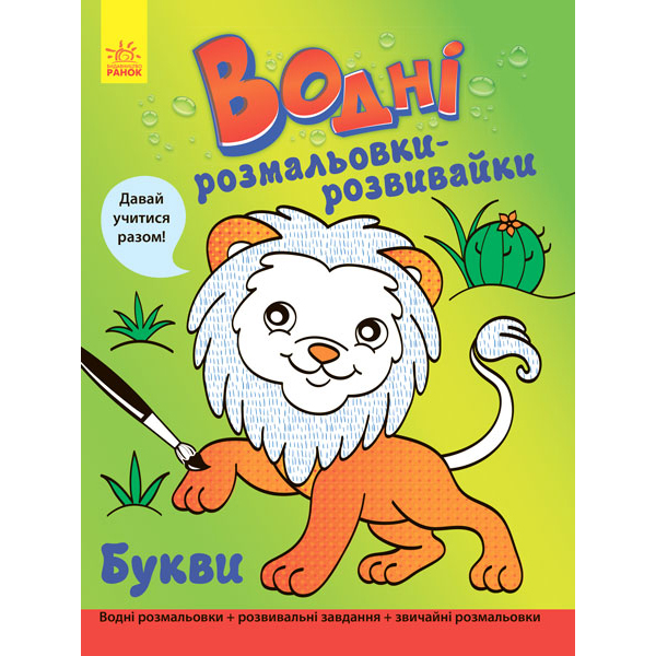 Зображення товару