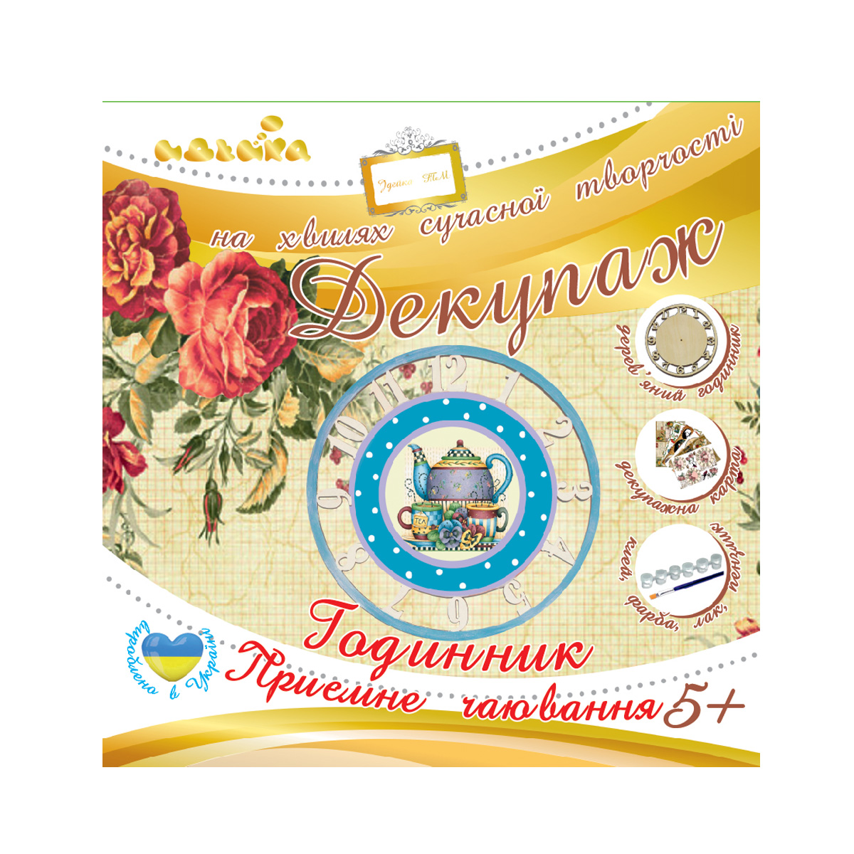 Зображення товару
