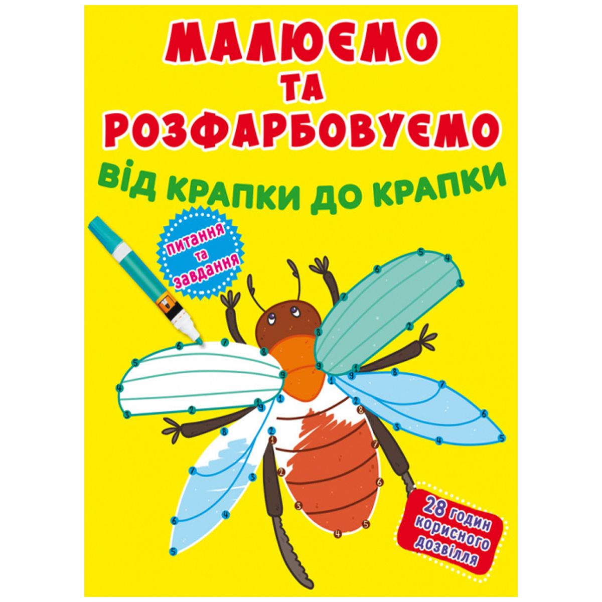 Зображення товару