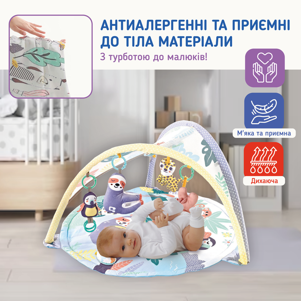Зображення товару