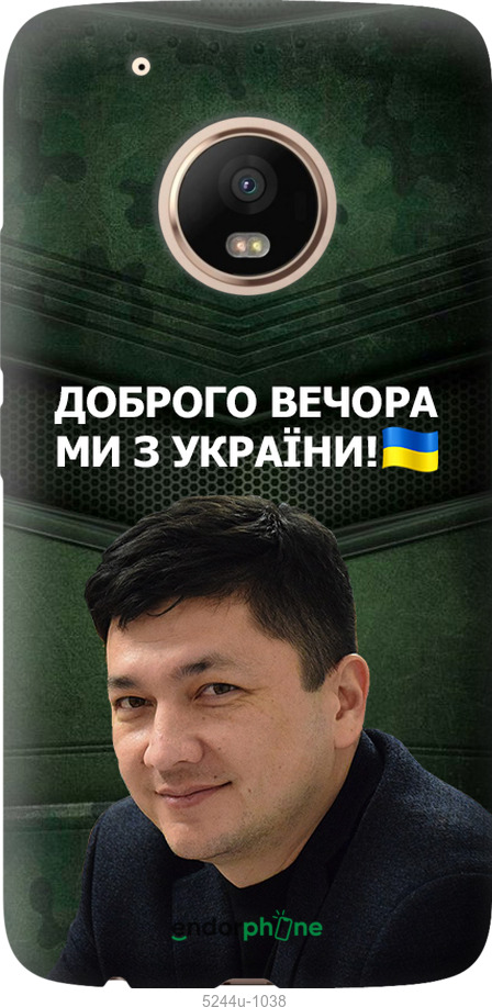 Зображення товару