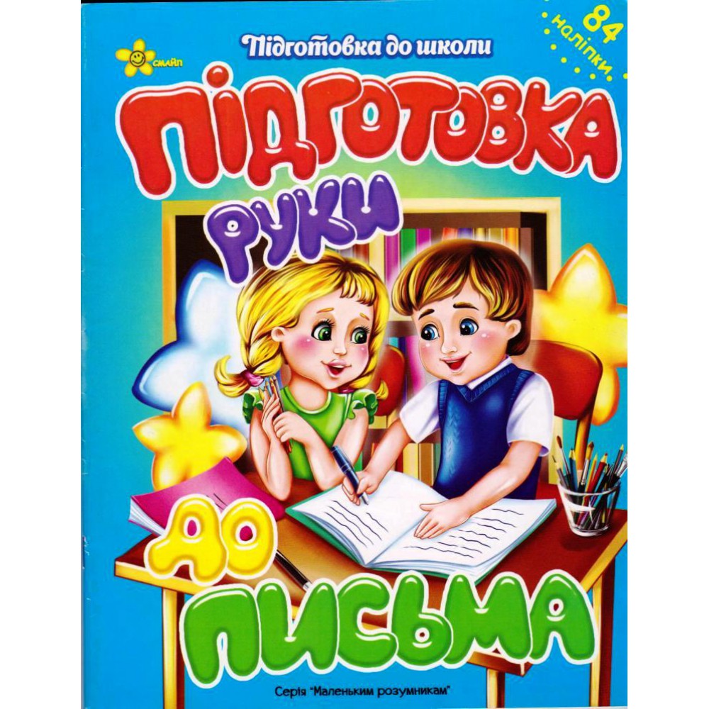 Зображення товару