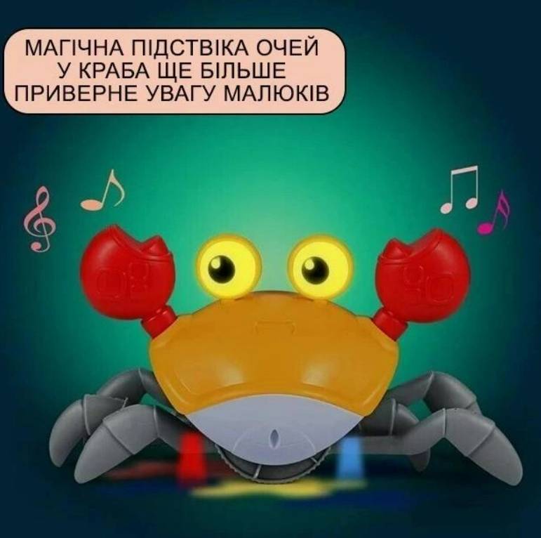 Зображення товару
