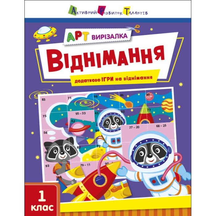 Зображення товару