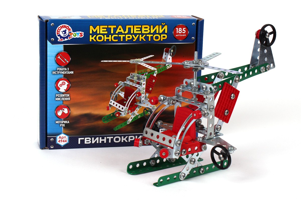 Зображення товару