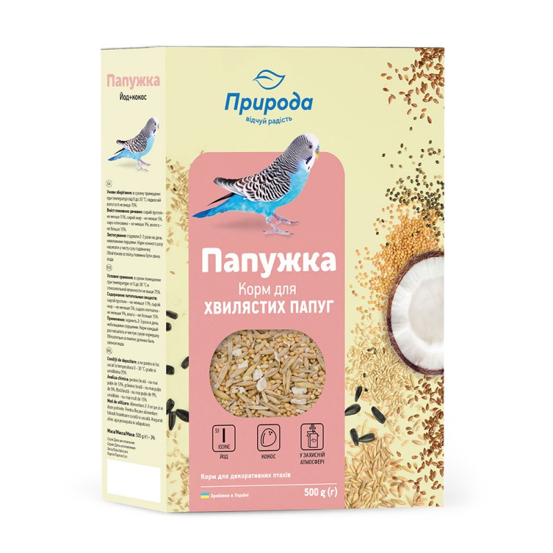 Зображення товару