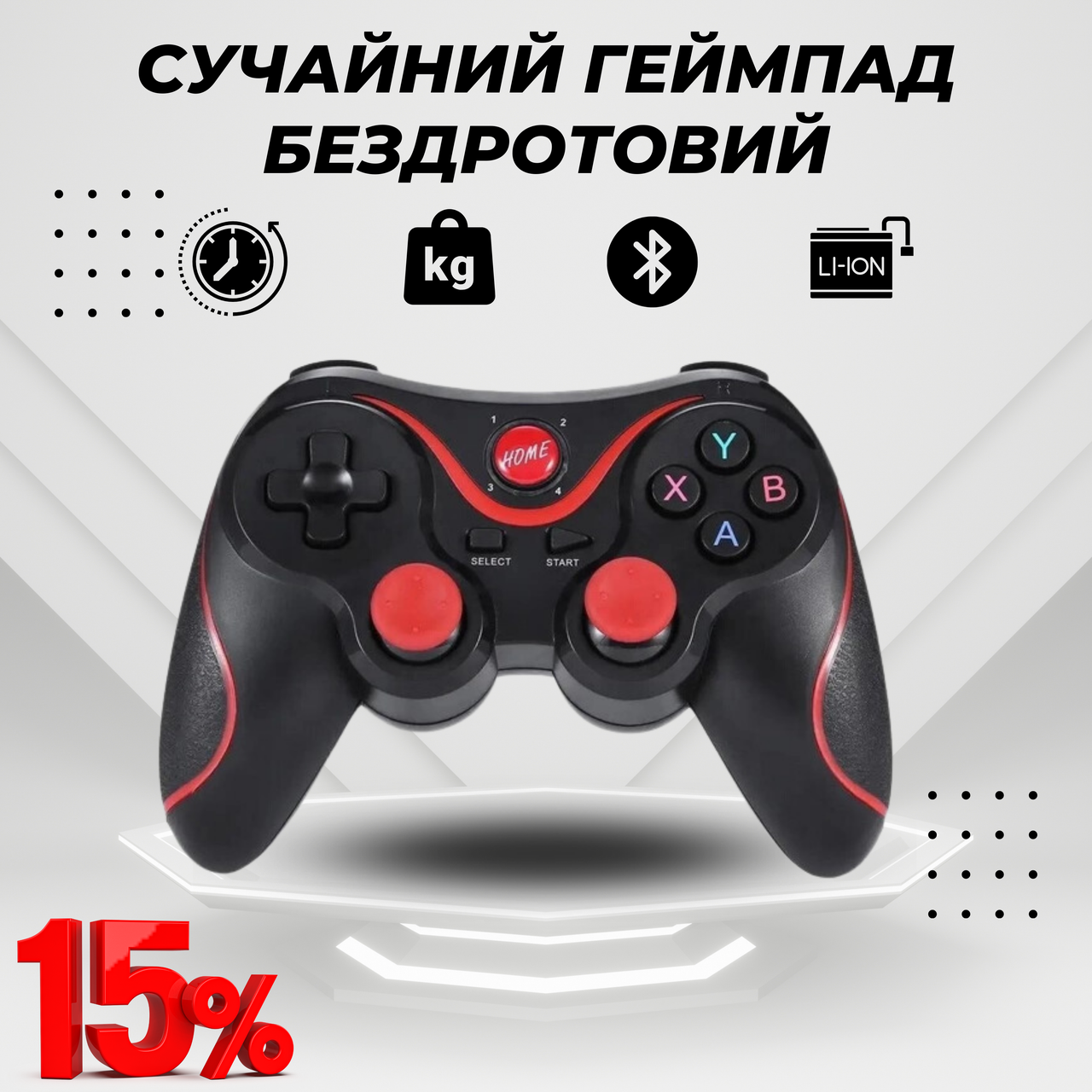 Зображення товару