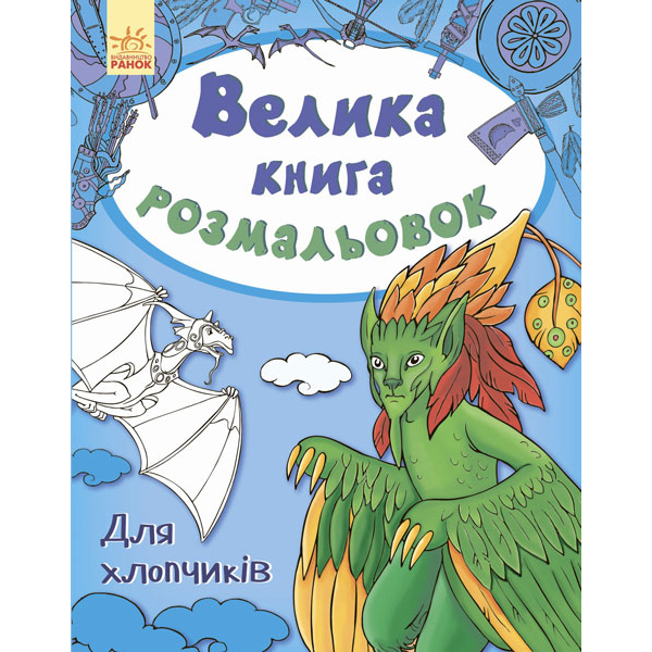 Зображення товару
