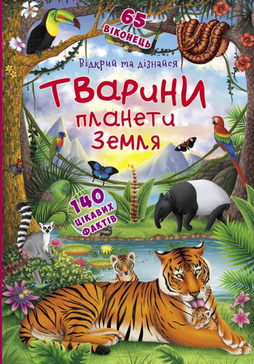 Зображення товару