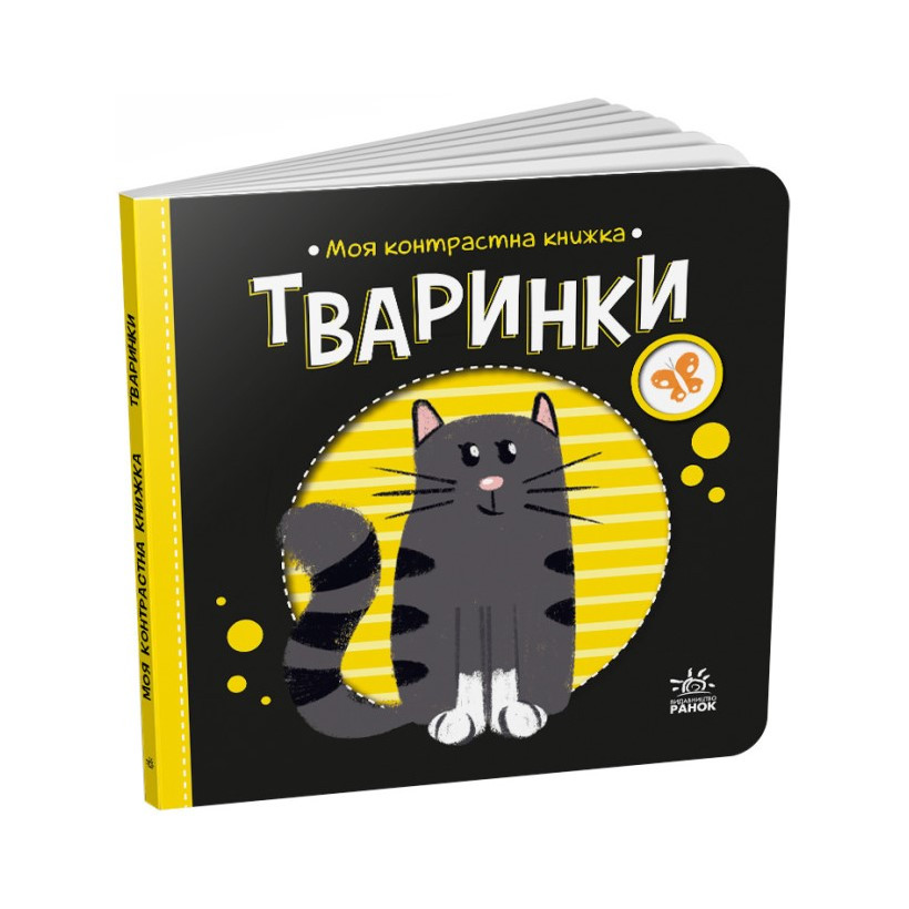 Зображення товару
