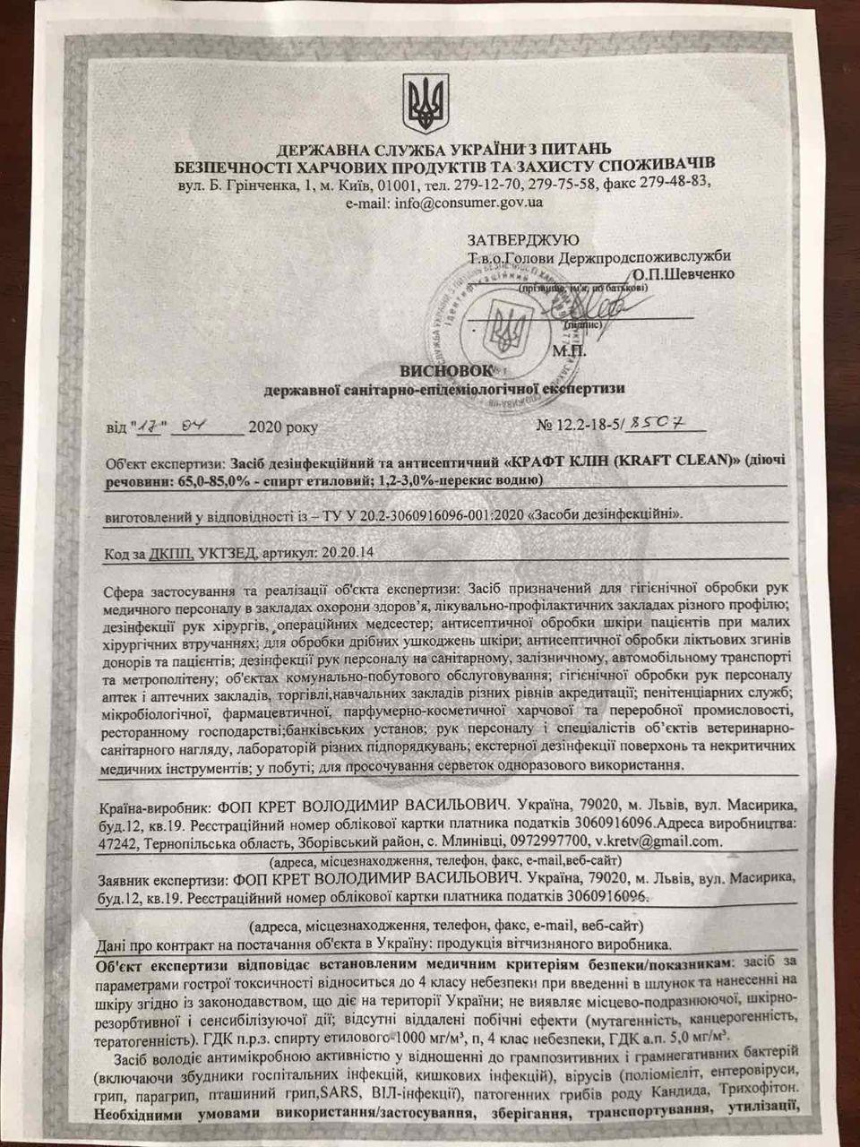 Зображення товару