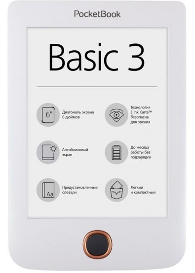 Электронная книга PocketBook 614 Basic 3 White (F00160164)
