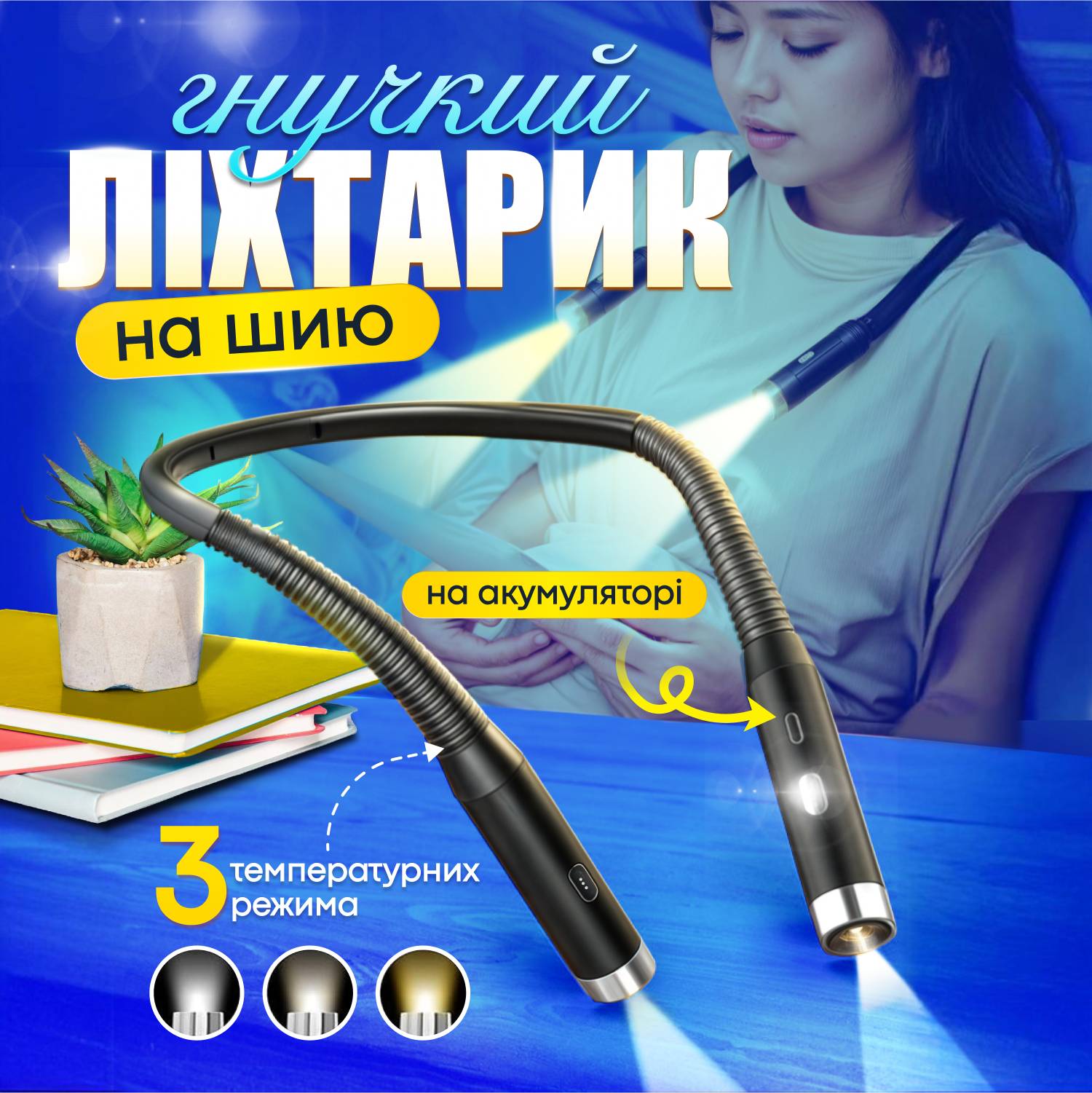 Зображення товару