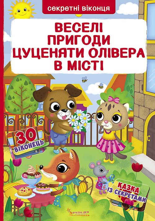 Зображення товару