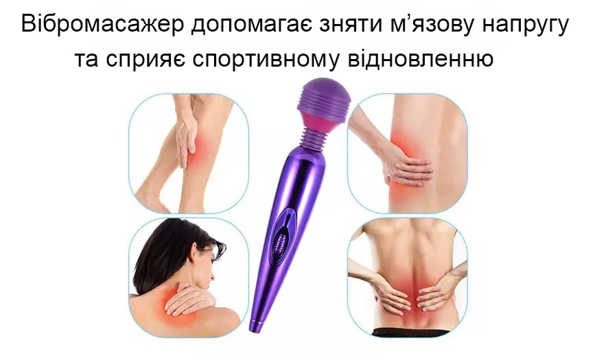Зображення товару