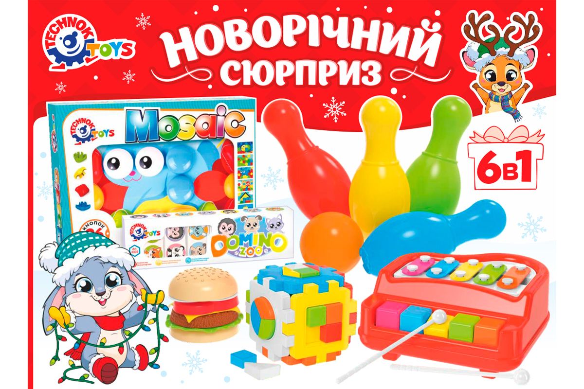 Зображення товару