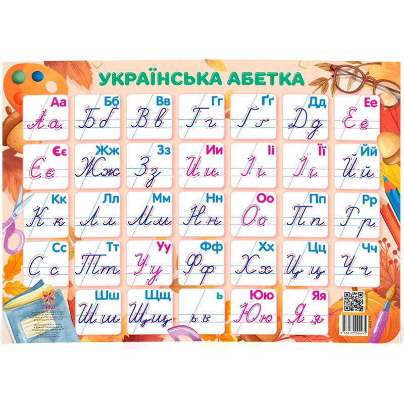 Зображення товару