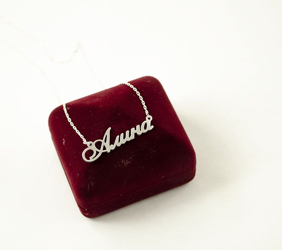 Цепочка с именем Алина Maxi Silver 8840