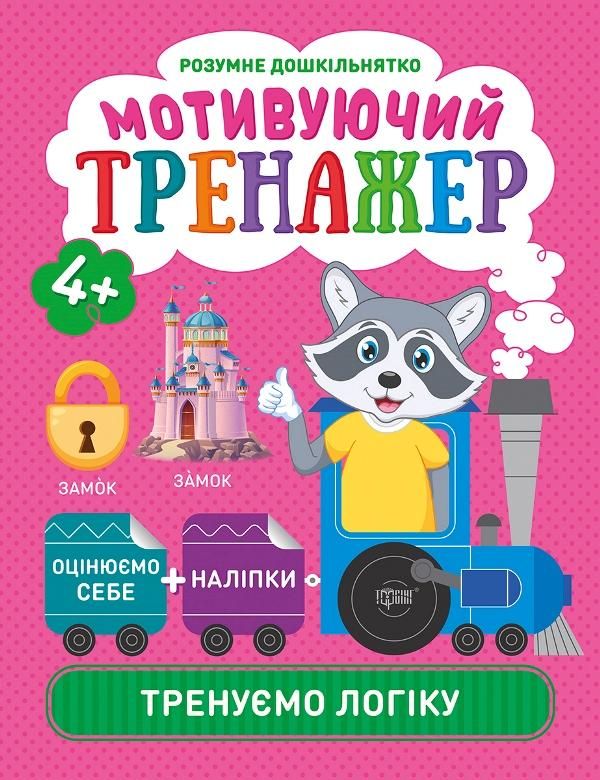 Зображення товару