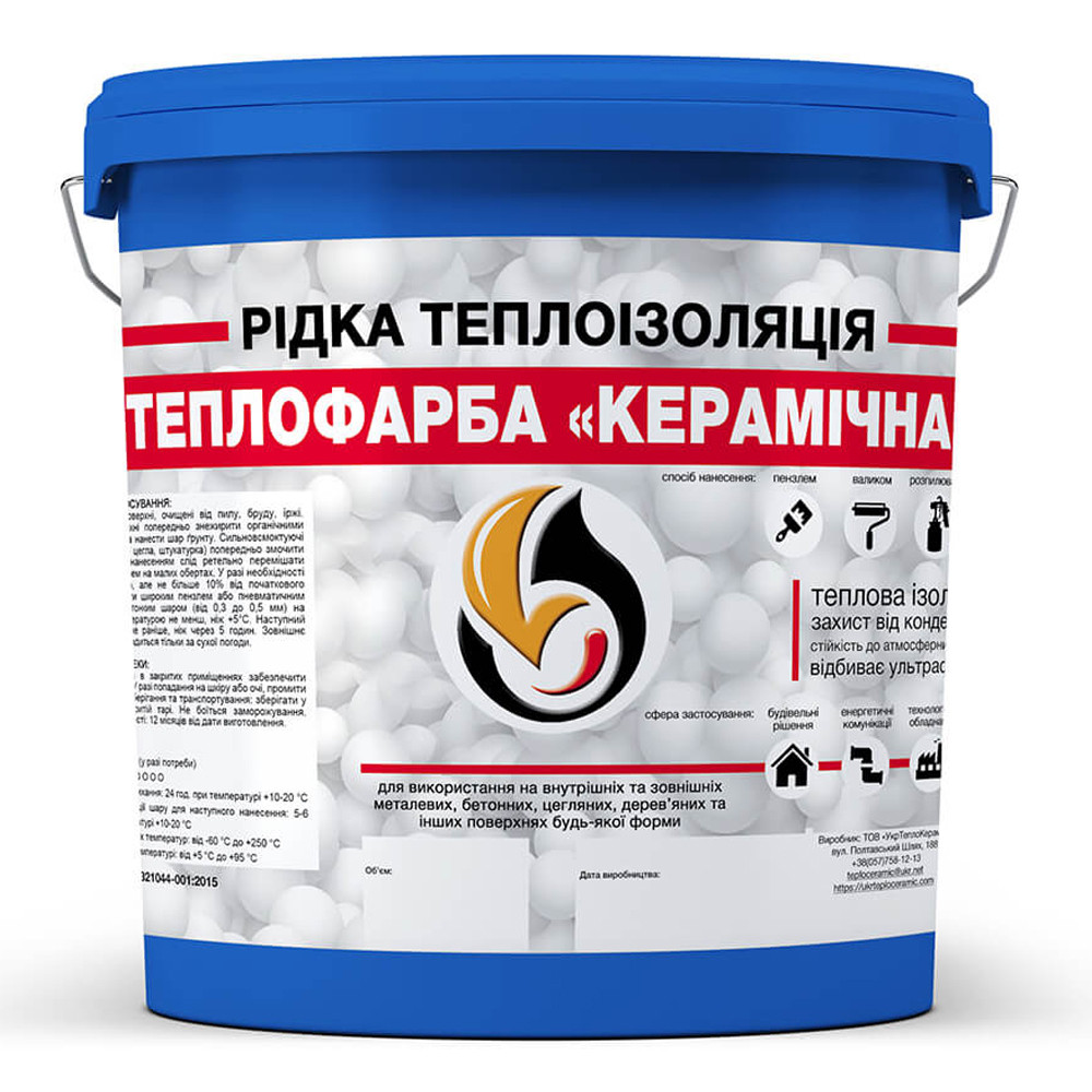 Зображення товару