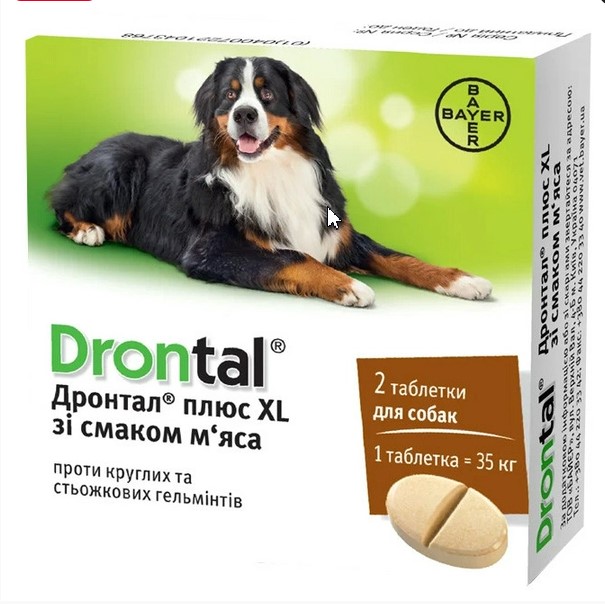 Таблетки для великих собак Bayer Дронтал плюс XL зі смаком м'яса 1X2 шт 87159000