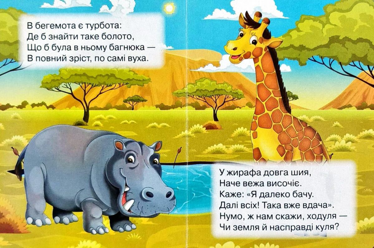 Зображення товару