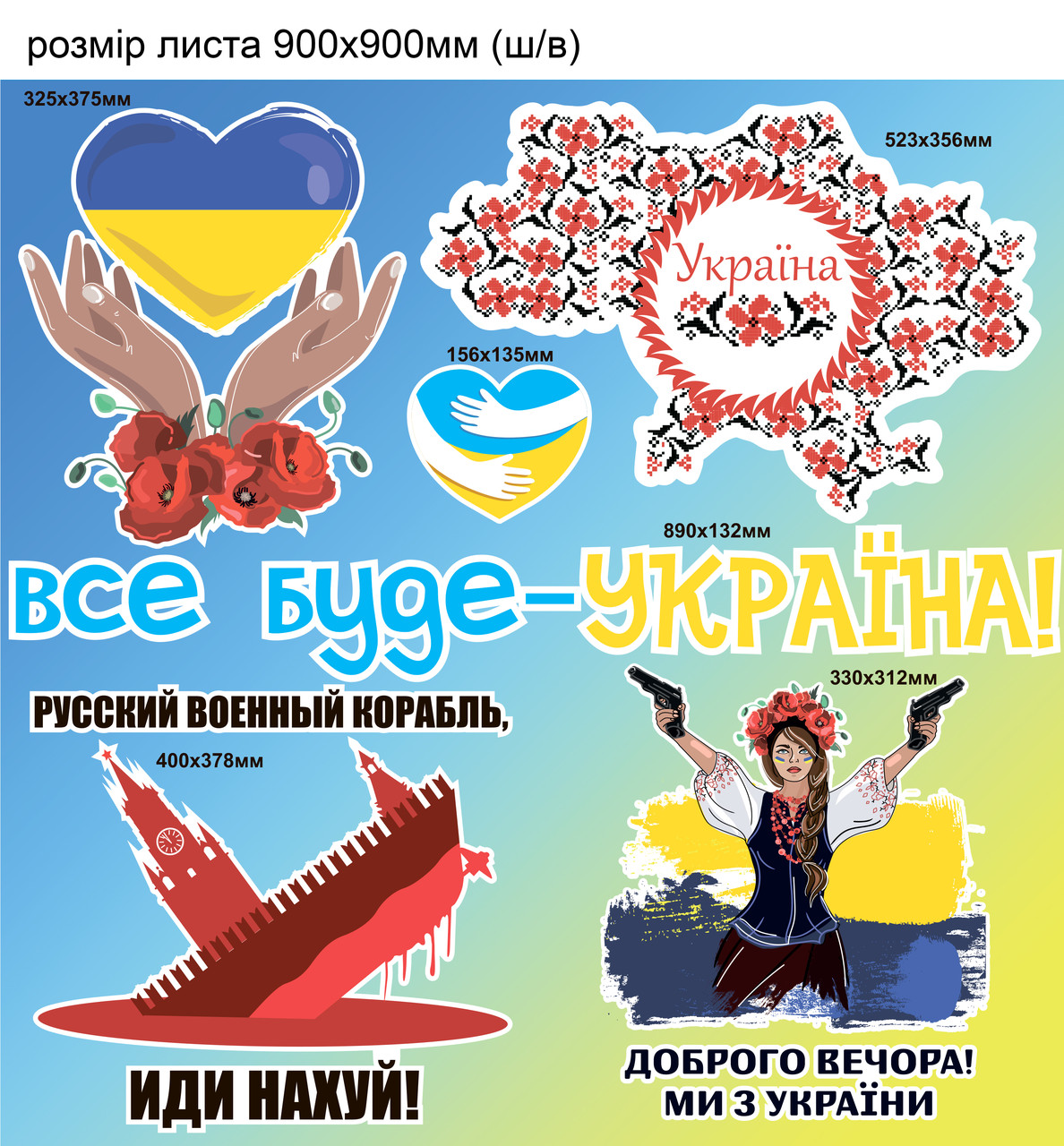 Зображення товару