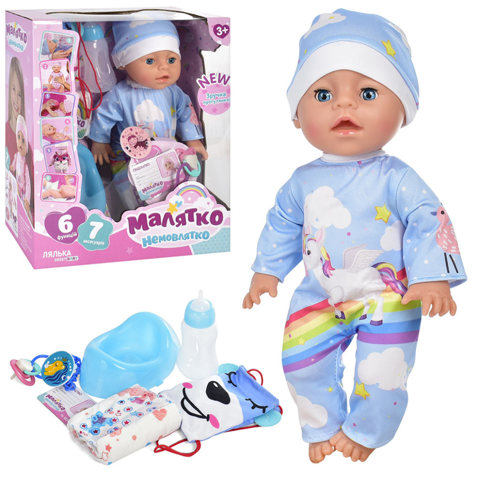 Детский игровой Пупс Bambi YL1979I-S-UA 35 см горшок бутылочка подгузник соска рюкзак