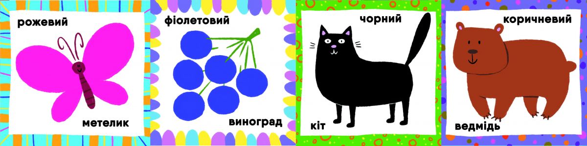 Зображення товару
