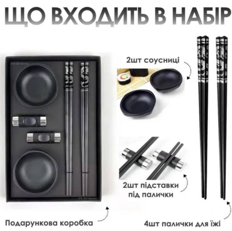 Зображення товару