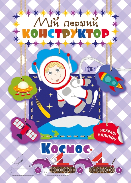 Зображення товару