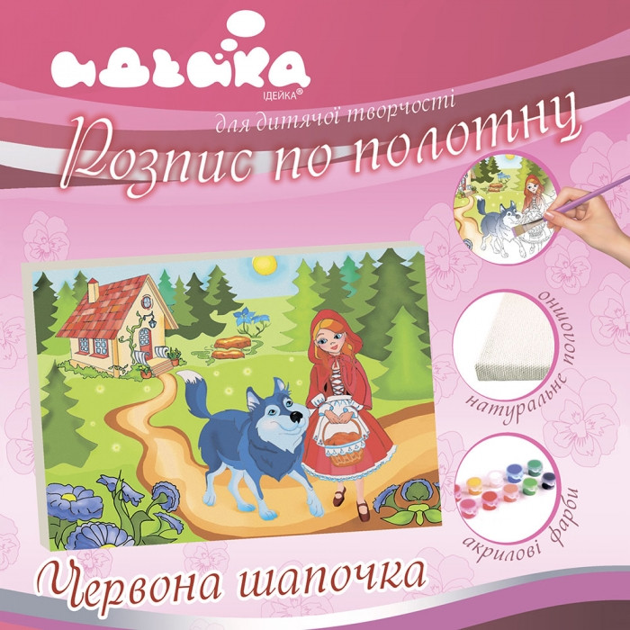Зображення товару