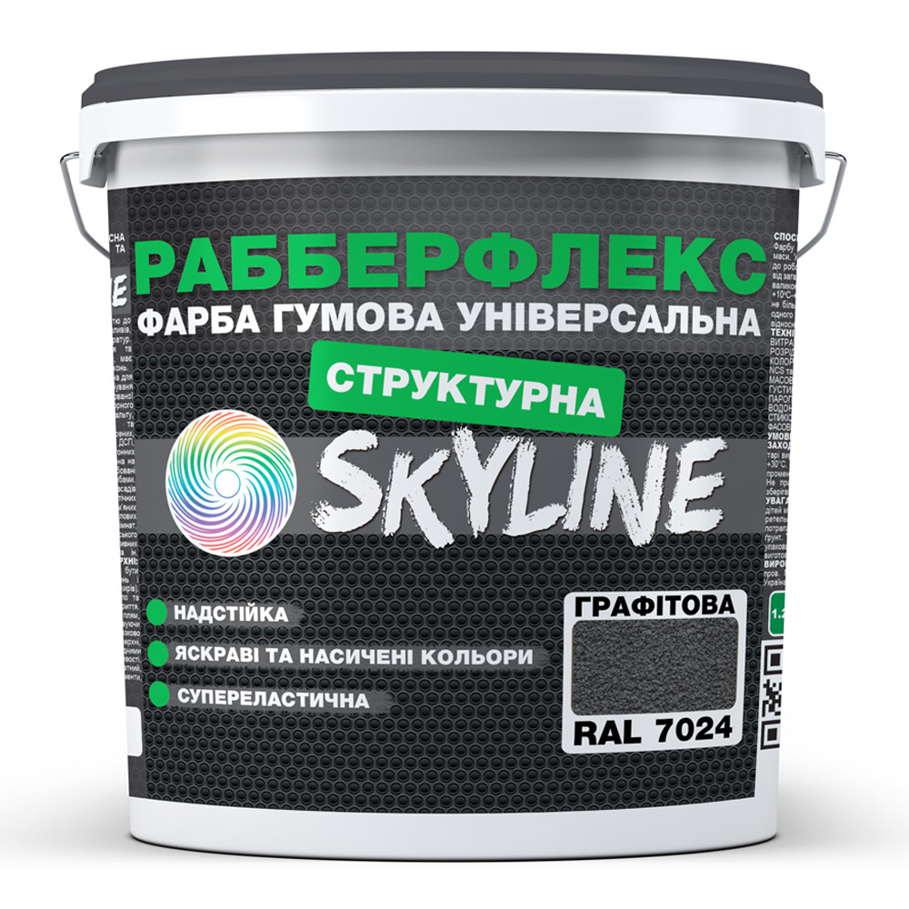 Краска резиновая структурная «РабберФлекс» SkyLine Графитовая RAL 7024 14 кг