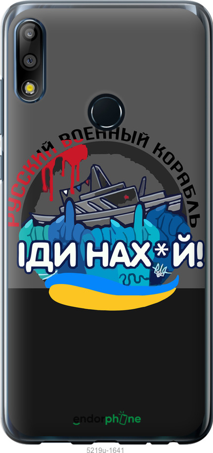 Зображення товару