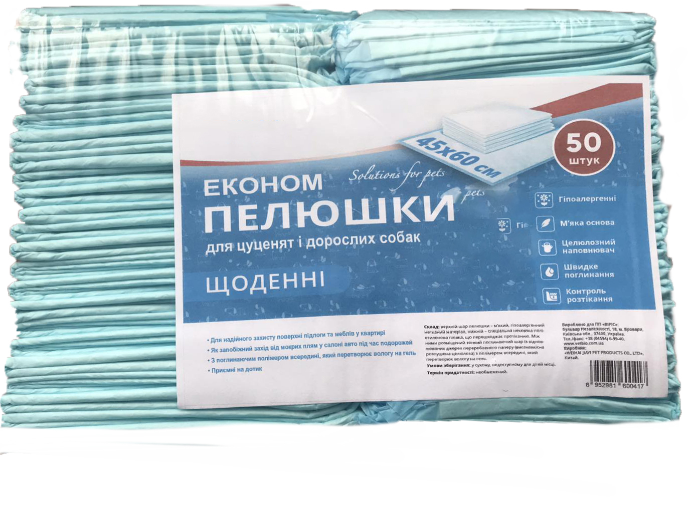 Зображення товару