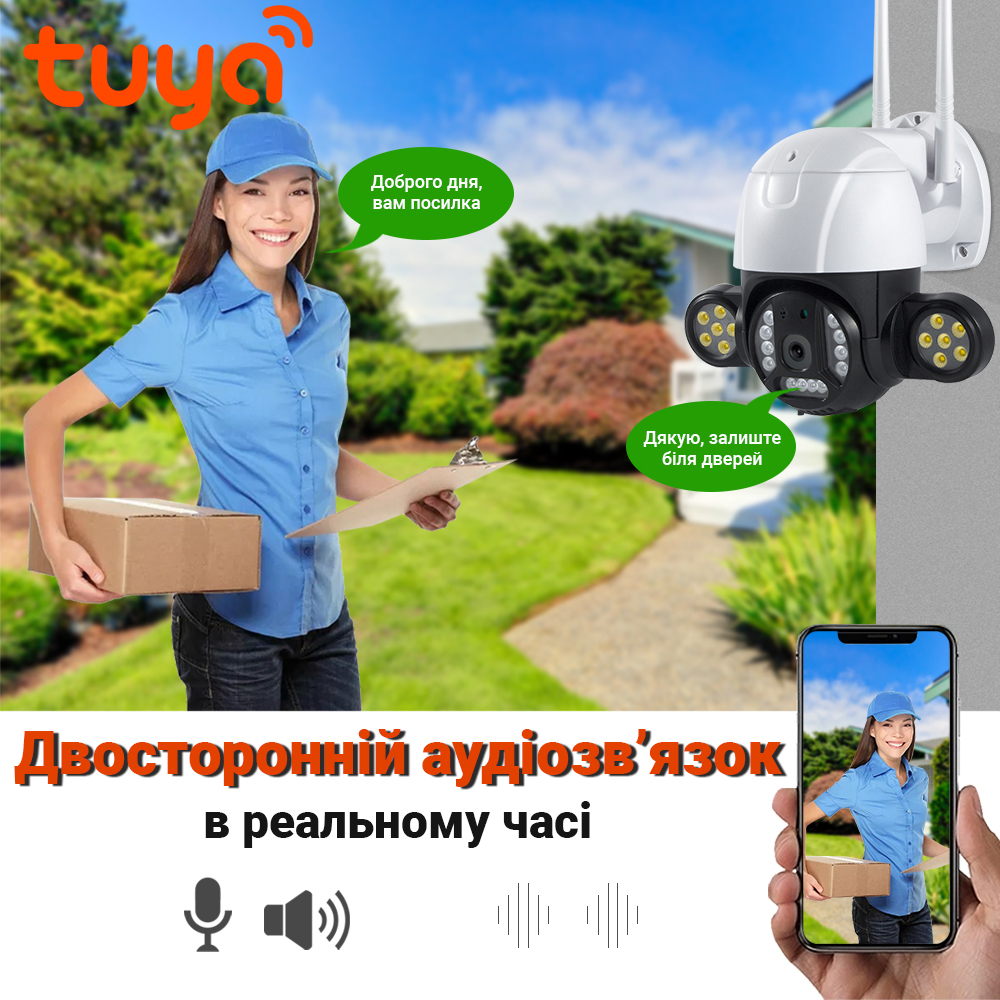 Зображення товару