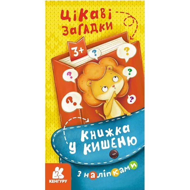 Зображення товару