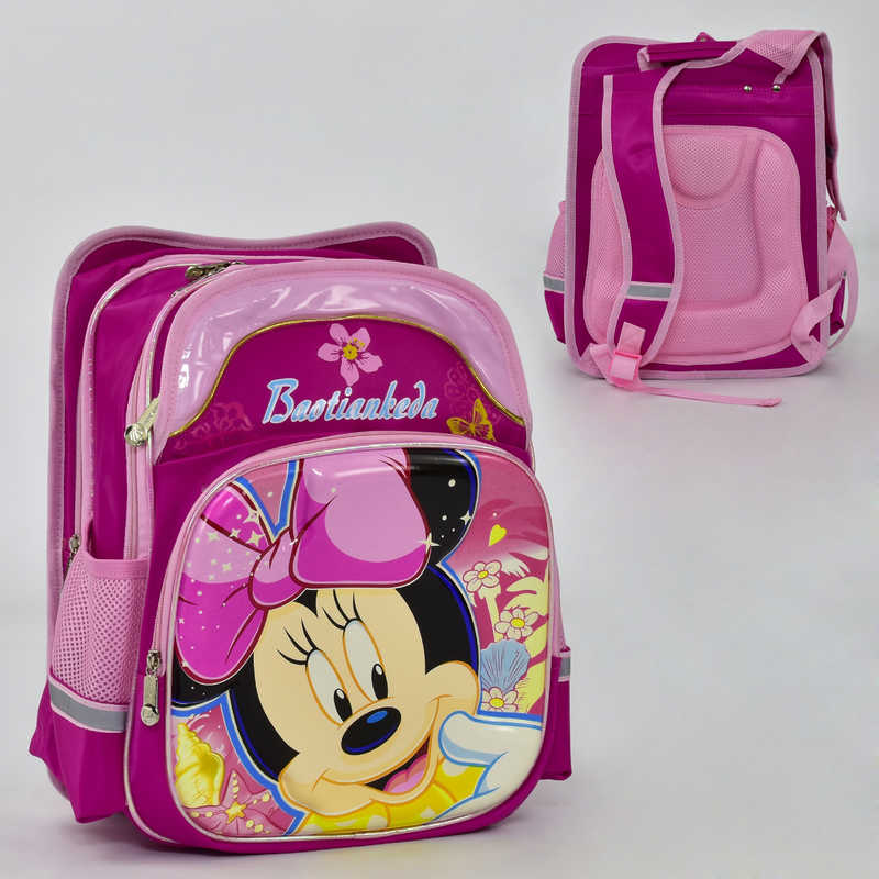Рюкзак шкільний N 00204 Рожевий (30)