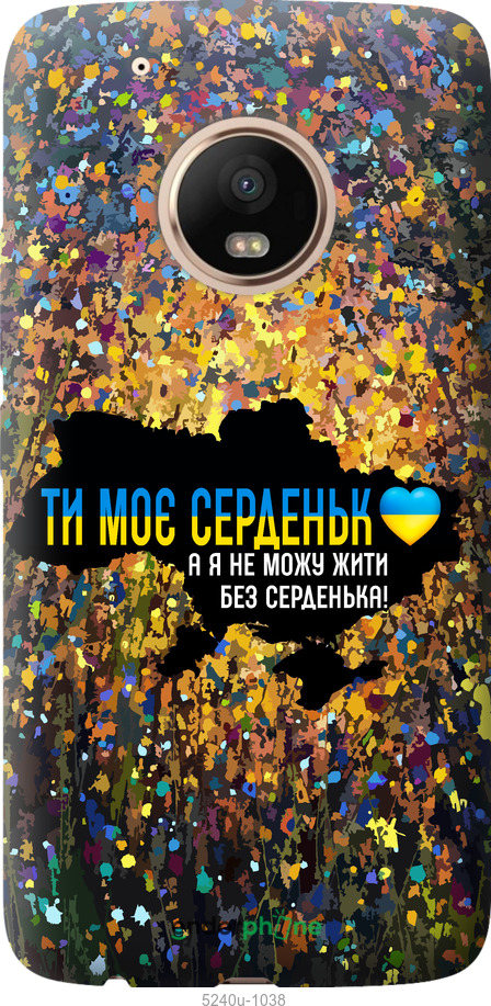 Зображення товару