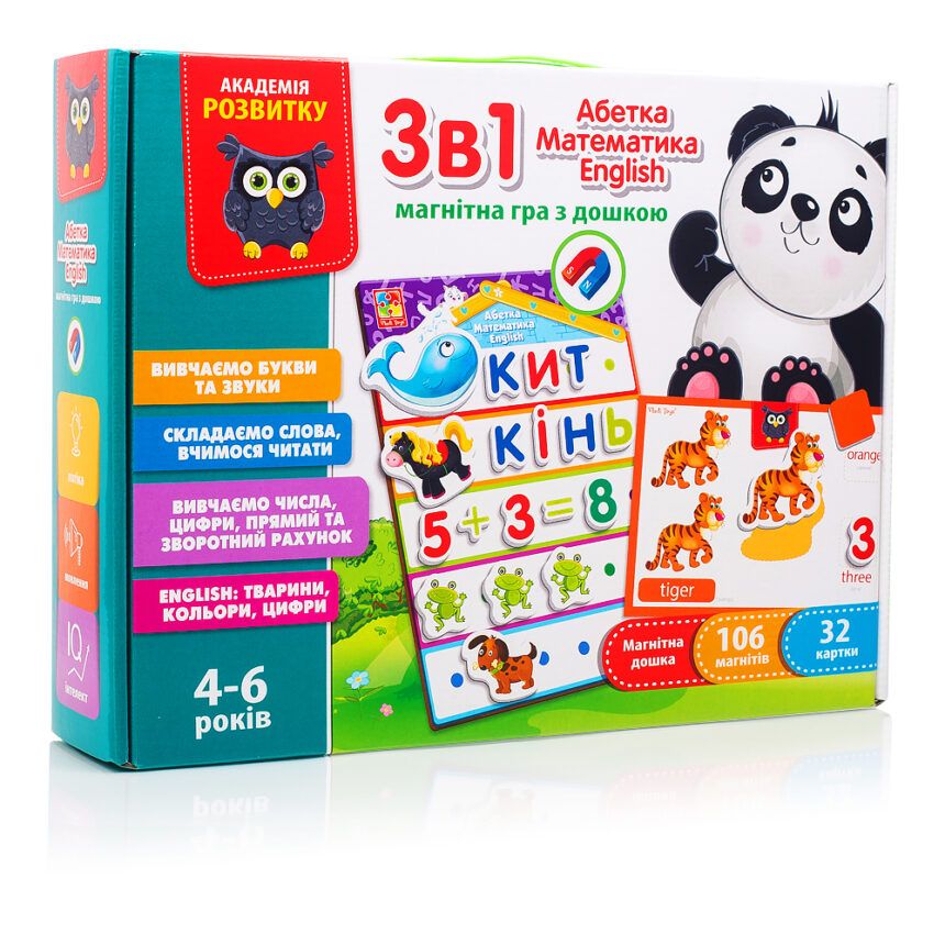 Английский азбука математика с магнитной доской Vladi Toys 3в1 укр  (VT5412-04)