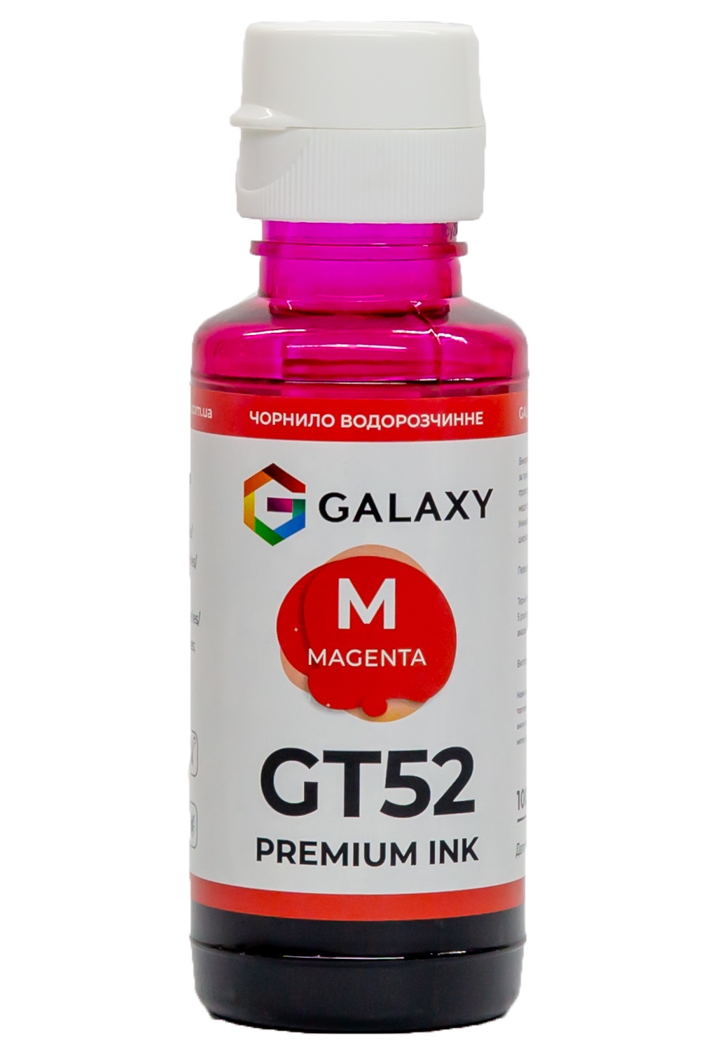 Чорнила Galaxy GT52 HP 100 мл Magenta (10508)
