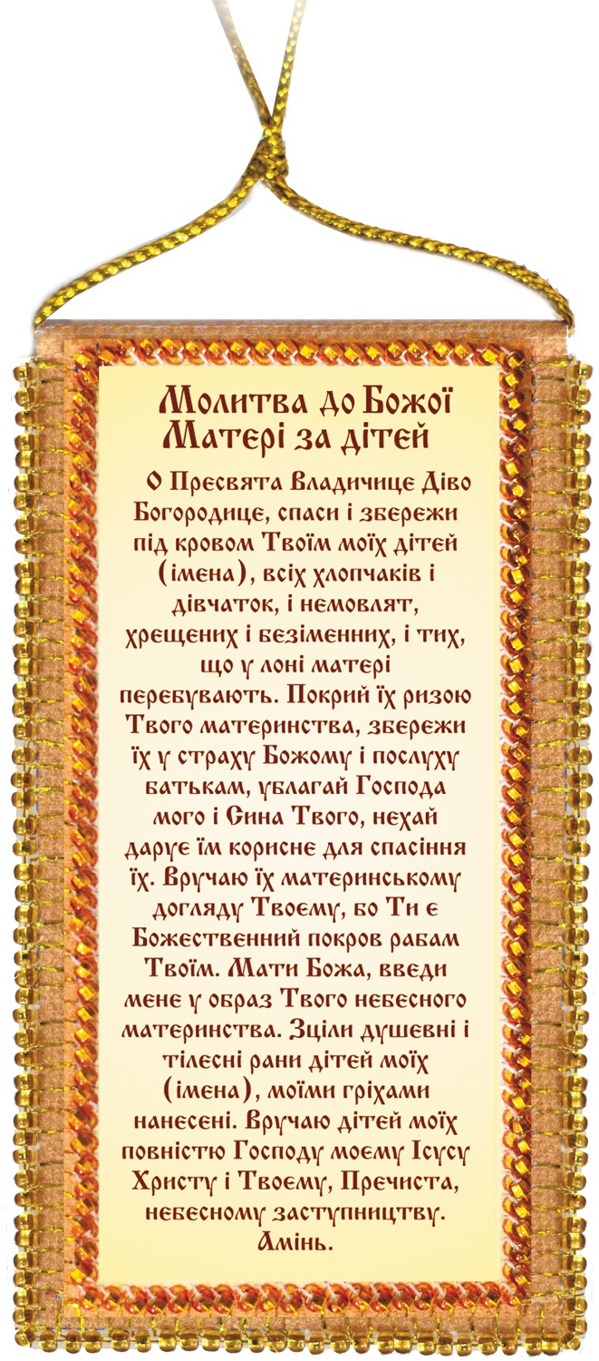 Зображення товару