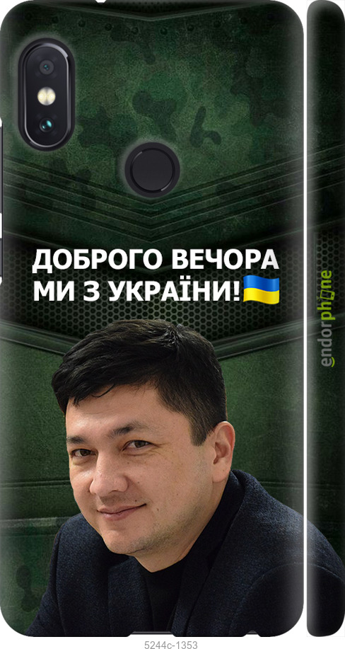Зображення товару