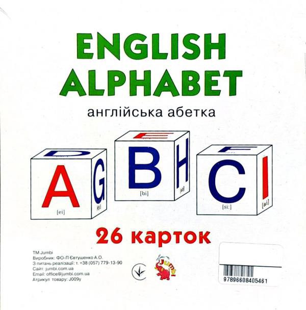Зображення товару